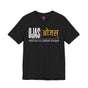 Ojas Vital Essence Radiant Strength Premium Unisex T-Shirt