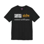 Samtosa Sacred Contentment Premium Unisex T-Shirt