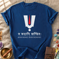 Never Broken Never Destroyed Comfort Colors® Unisex T-Shirt