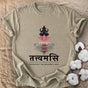 Tat Tvam Asi You Reflect The Universe's Soul Comfort Colors® Unisex T-Shirt